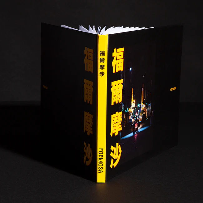 Formosa book - Image 2